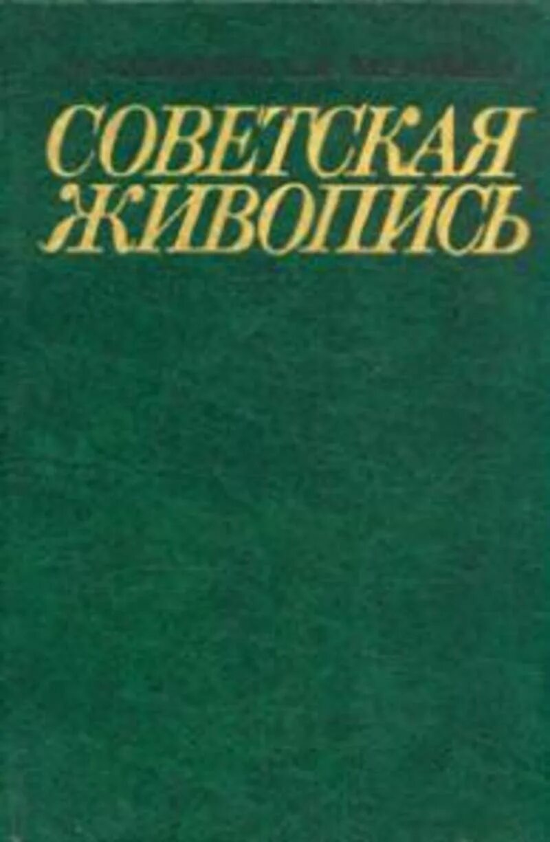Червонная русь. Понсон дю террайль. Червонная н м. Клуб червонных валетов. Книга червонный.