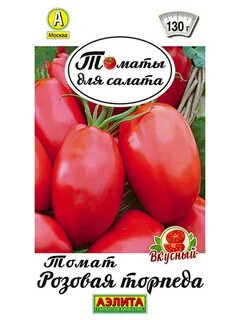 Томат торпеда