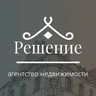 Ан решение