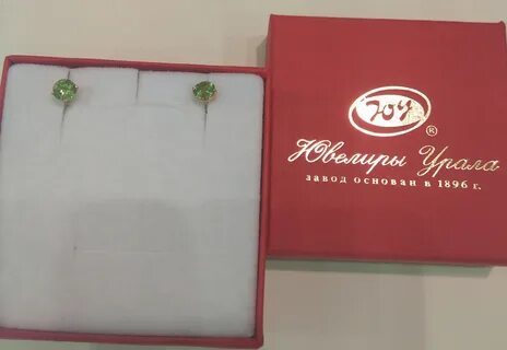 Ювелиры урала