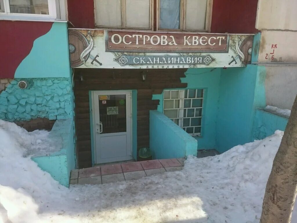 Острова ул даута юлтыя 3 фото