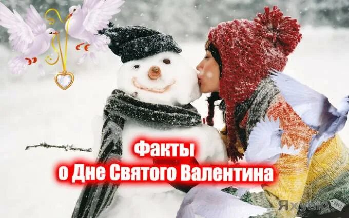 парень дарит девушке подарок. празднование дня влюбленных. интересный день влюбленных. интересный день влюбленных. фотосессия на 14 февраля.