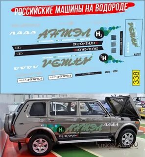 Нива волжский