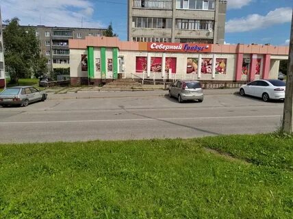 Градус череповец