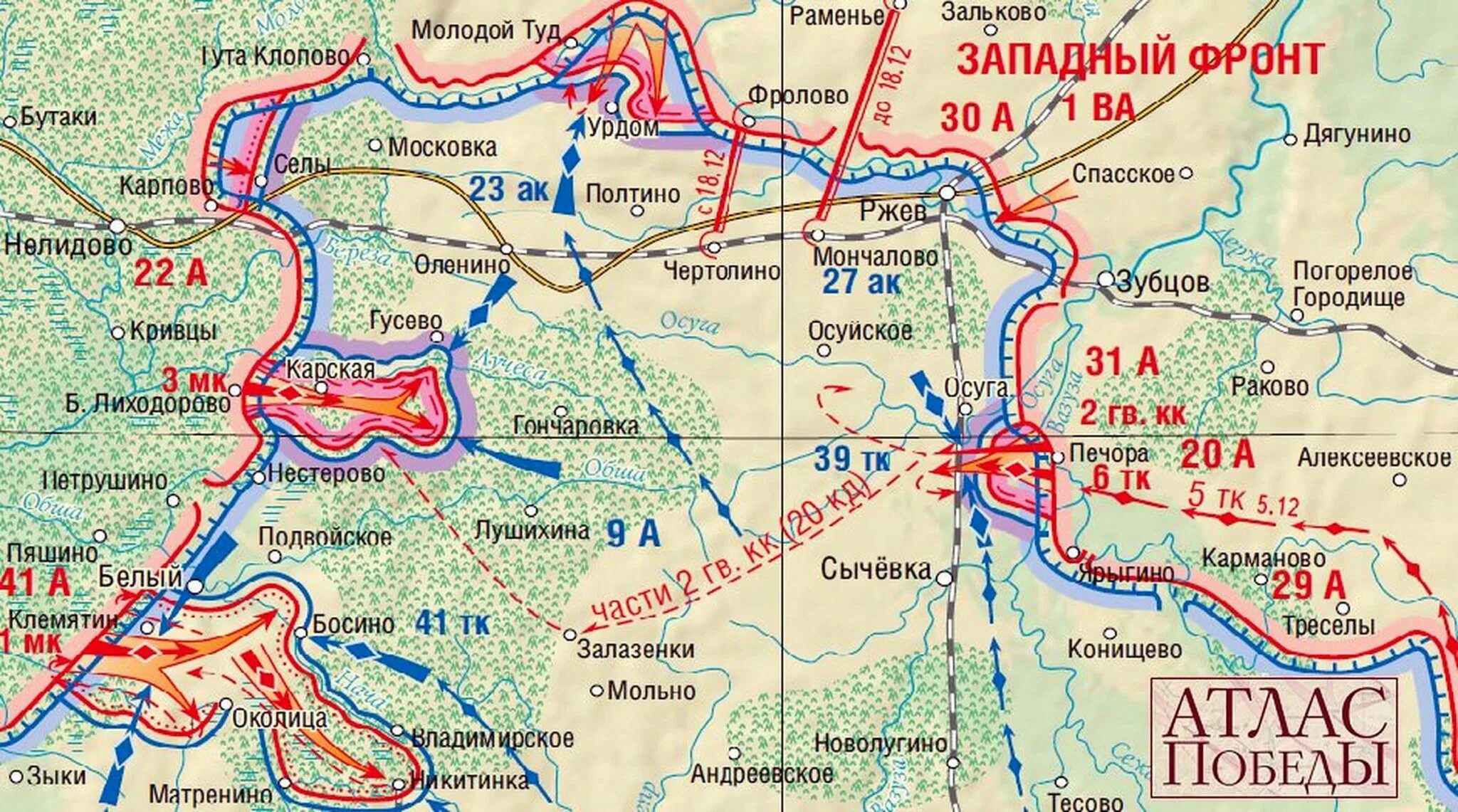 Наступление на стокгольм