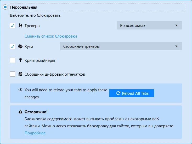Содержимое блокировано