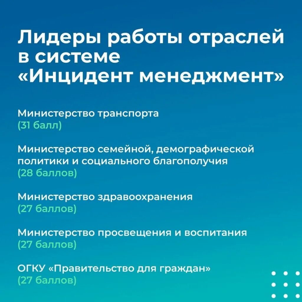 Работает в ведомстве