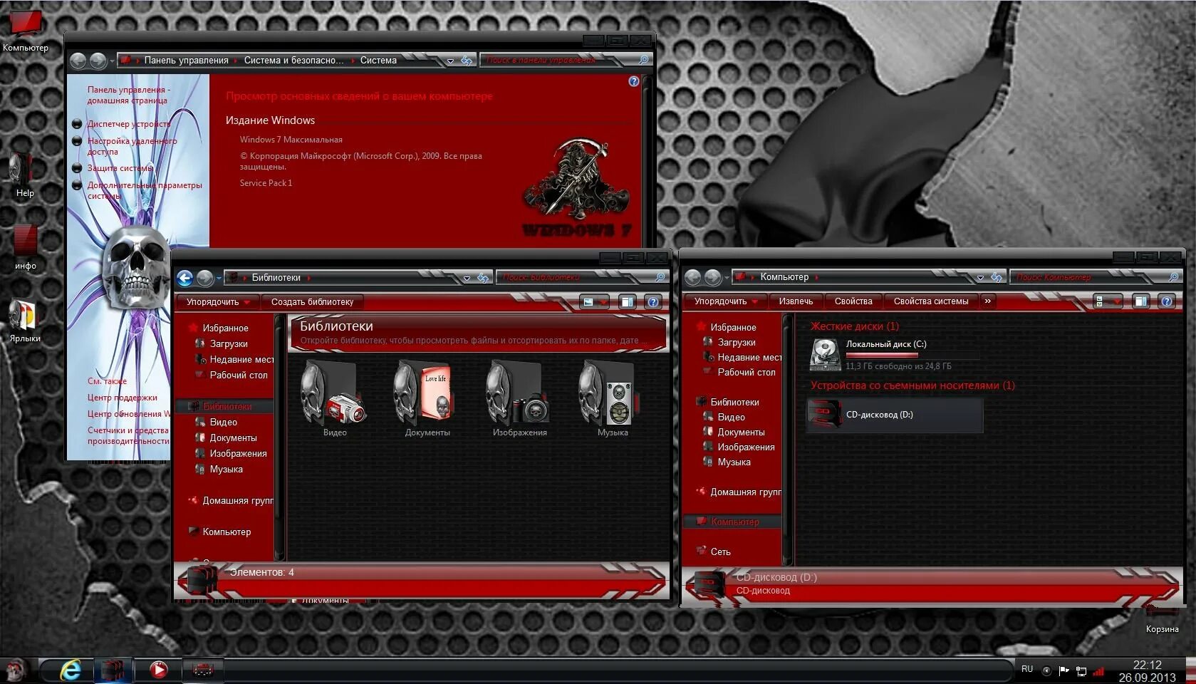 Win 10 pro 21h1. 9 x64. Windows 7 x86. 9 x64. Windows 7 ultimate razer.
