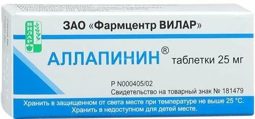 Аллафорте таблетки обзоры. Этацизин таблетки 50 мг 50 шт. Аллафорте 50 мг. Лаппаконитина гидробромид. 5 мг.