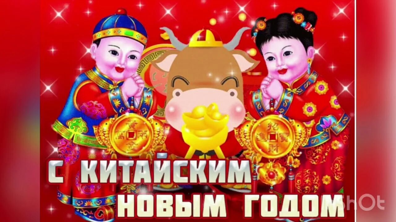 Нг по восточному календарю 2025 год кого по восточному какой цвет найдено 82 картинок