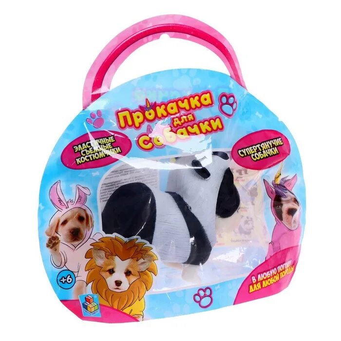 Прокачка для собачки 2. Игрушки тянущиеся собачки. Собака 10 см. Игрушка 1toy прокачка для собачки 10см, тянущиеся собачки в костюмчиках,. Игрушка прокачка для собачки 2.