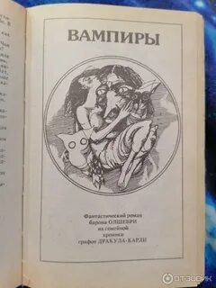 Читать сириус дрейк я еще барон 3