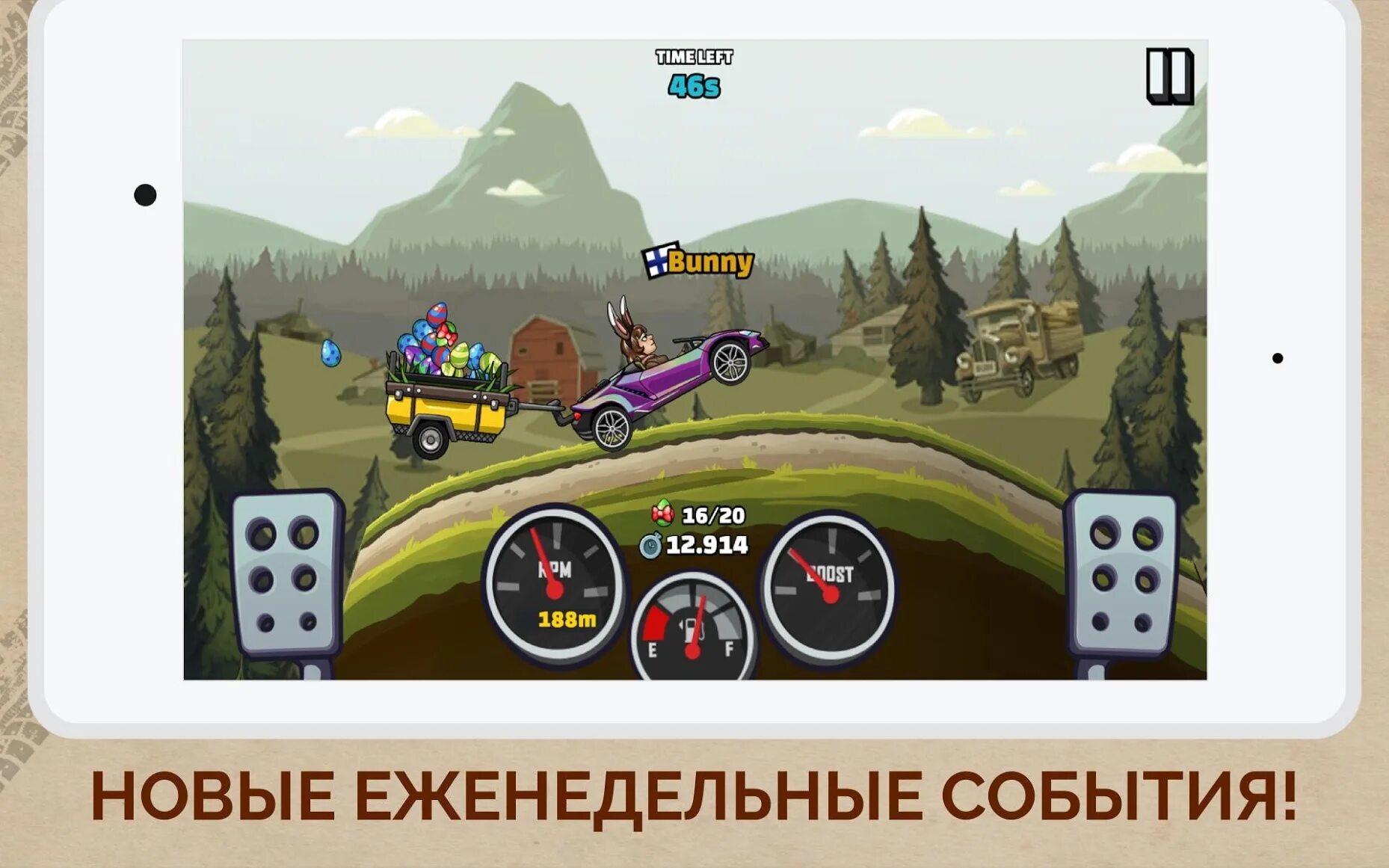 Игра Hill Climb Racing 2. Hill Climb Racing 2 машины. Машинки игра Hill Climb Racing 2. Хилл климб рейсинг машины. Взлома hill climb 2 новая версия