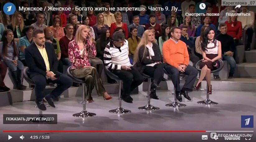 Богато жить не запретишь мужское 15. Богато жить не запретишь мужское 15. Богато жить не запретишь мужское 15. Богато жить не запретишь мужское 15. Богато жить не запретишь мужское 15.