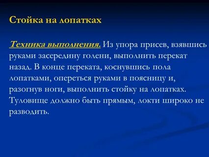 Системный анализ теория принятия решений
