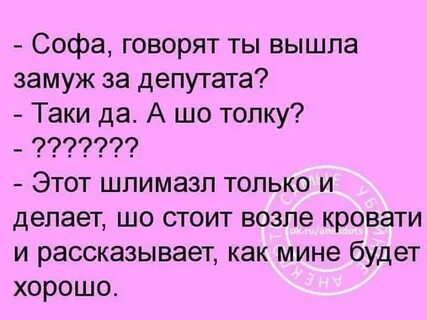 Таки анекдот