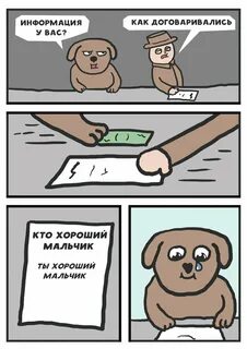Отправь смешную картинку
