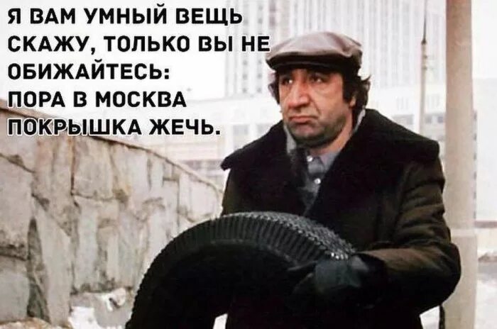 Рассказать вещи. Разговаривали вещи. Игра говорящие вещи. Один умный вещь скажу. Говорящие вещи.