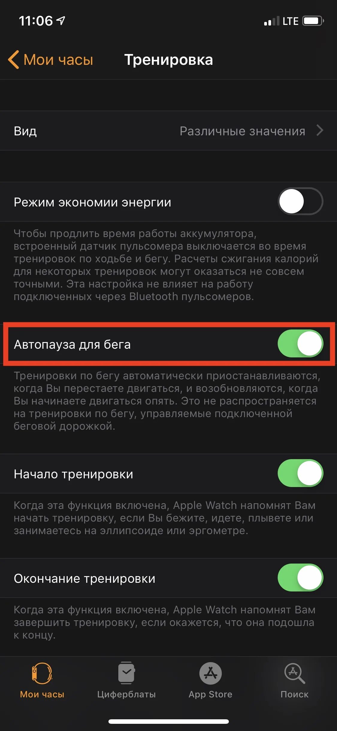 Эппл вотч выключенные. Функция поиска часов Apple. Приложение тренировка на Apple watch. Часы эпл как отключить. Как включить вотч 3