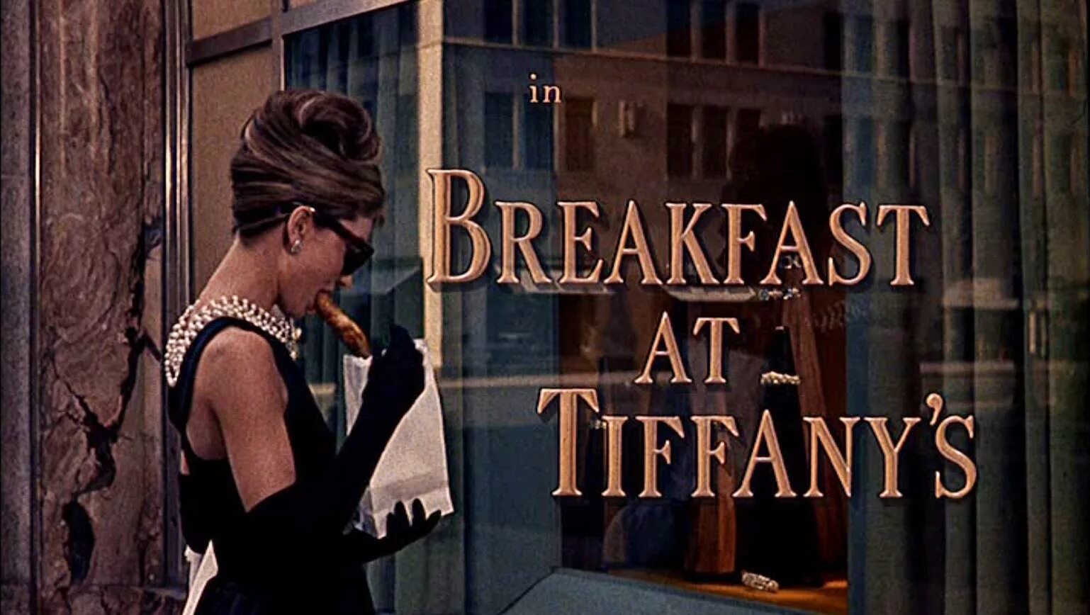Завтрак у Тиффани (1961). Одри Хепберн завтрак у Тиффани. Одри хепборнзавтрак у Тиффани.