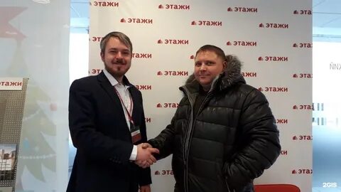 Этажи курган