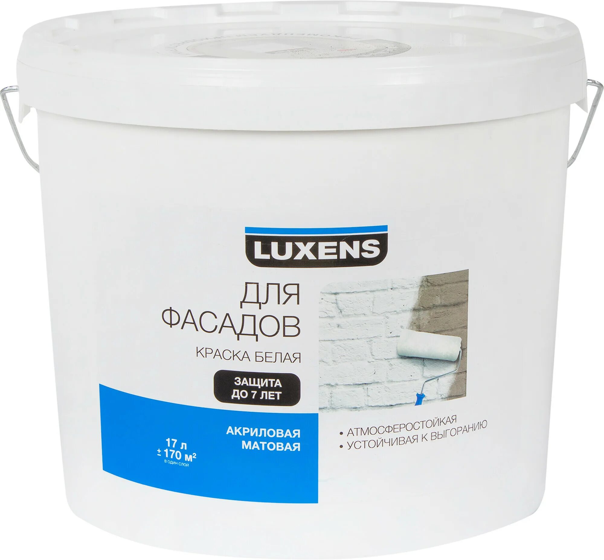 Как называется белая краска. Эмаль акриловая luxens матовая белая. luxens краска белая 10л. краска для стен luxens белая база а 10 л. luxens краска фасадная акриловая палитра.