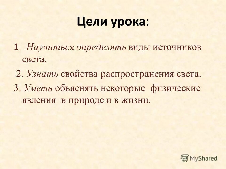 Объяснить некоторые. Объяснить некоторые