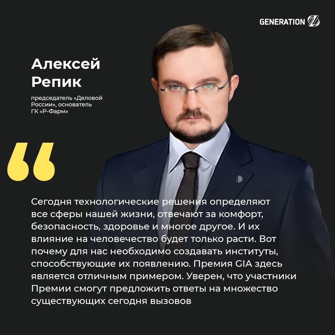 Группа компаний р тек отзывы. Репик р-фарм. пск фарма. пск фарма отзывы сотрудников.