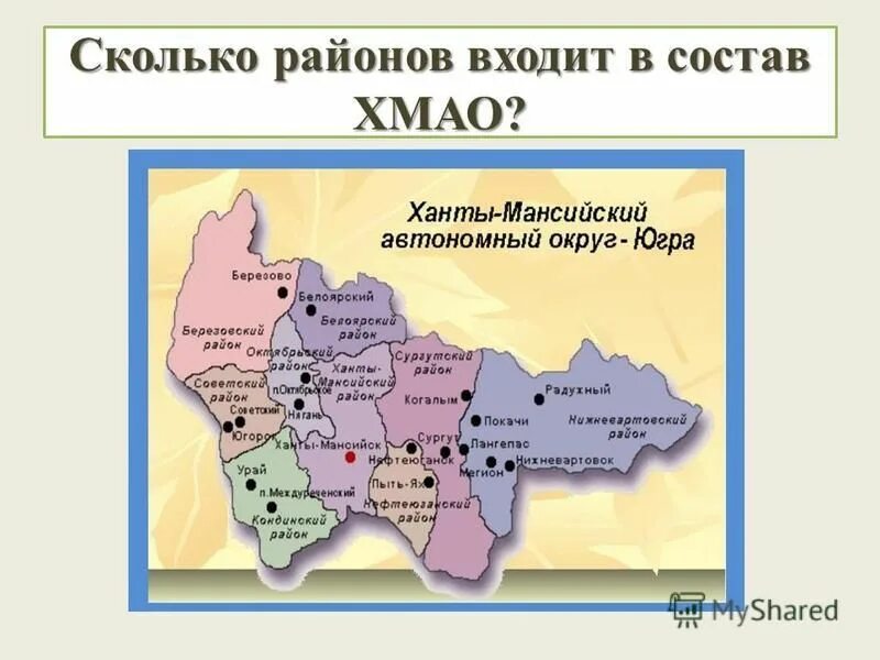 к какому федеральному округу относится центральная россия. субъекты приволжского округа. субъекты дальневосточного округа рф. схема территориального деления москвы. федеральные округа россии со столицами на карте.