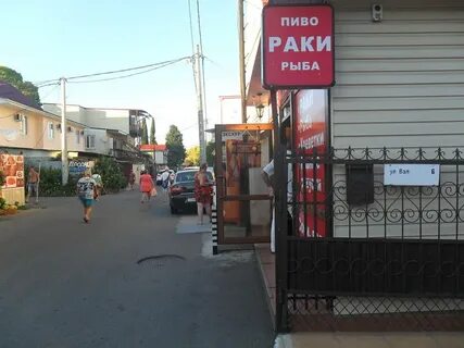 Адлер взлетная
