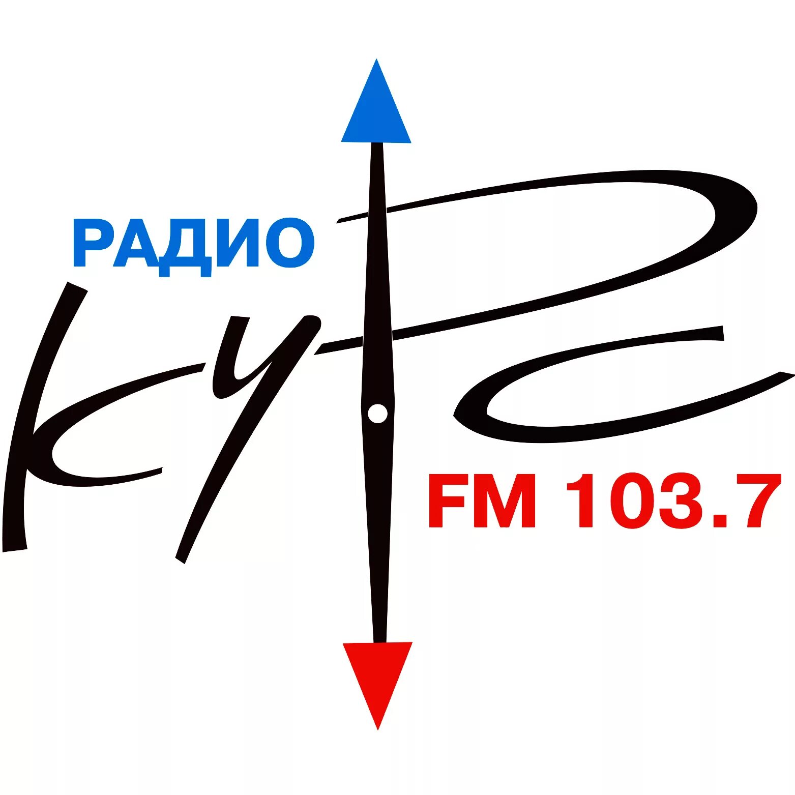 радиус фм беларусь. радио fm. 7. краснодар 103 7. 6 логотип.