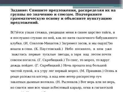 Перед восходом на поляну ложится первый мороз