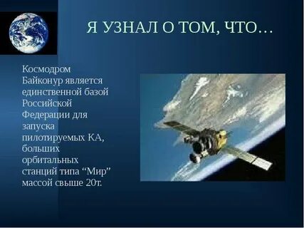 Мир массы
