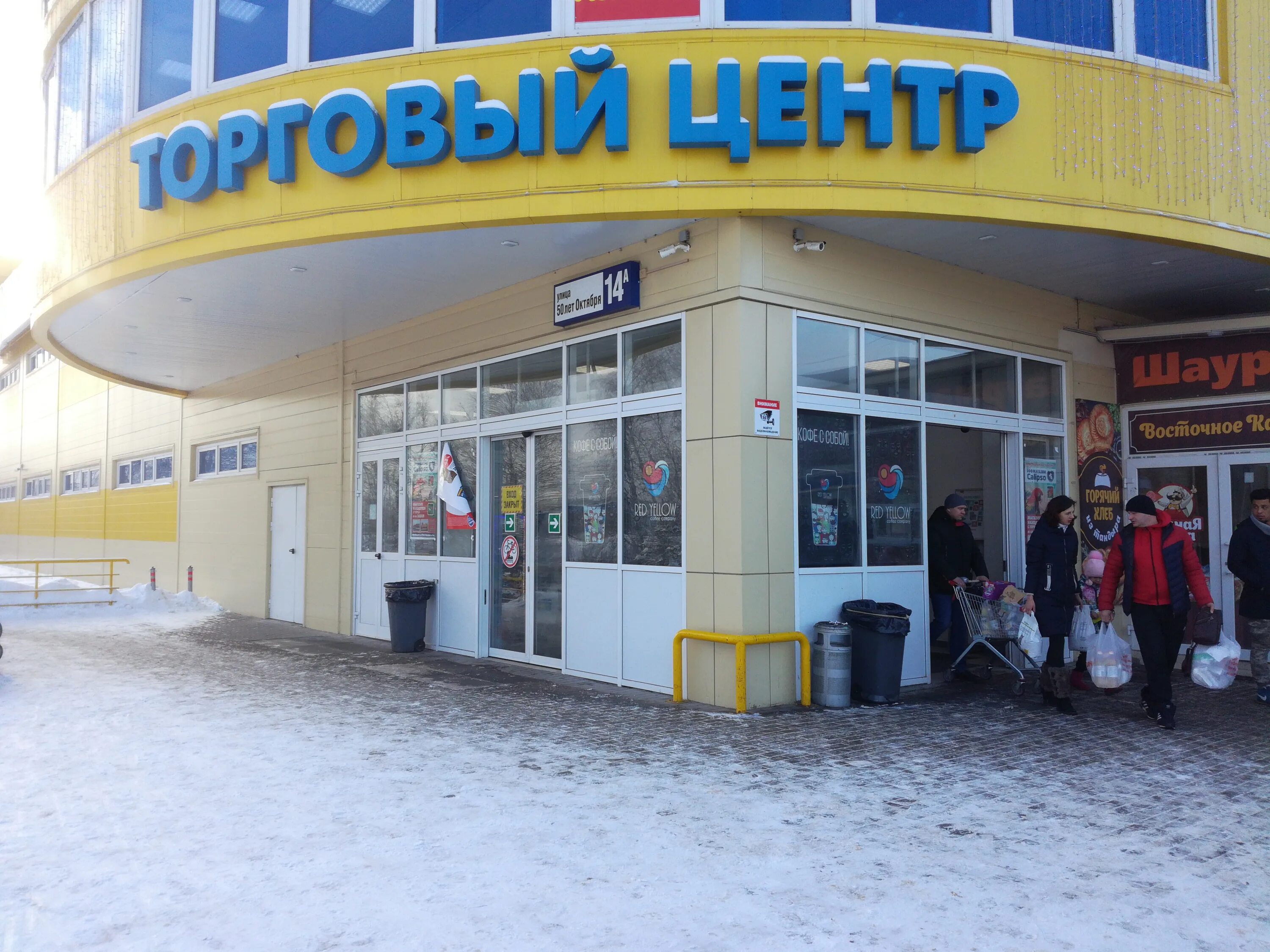 казанская церковь (реутов). 60-летия октября, 28. воронежская 14 с фото. 25 лет октября 1 новосибирск. орёл, улица 60-летия октября, 14.