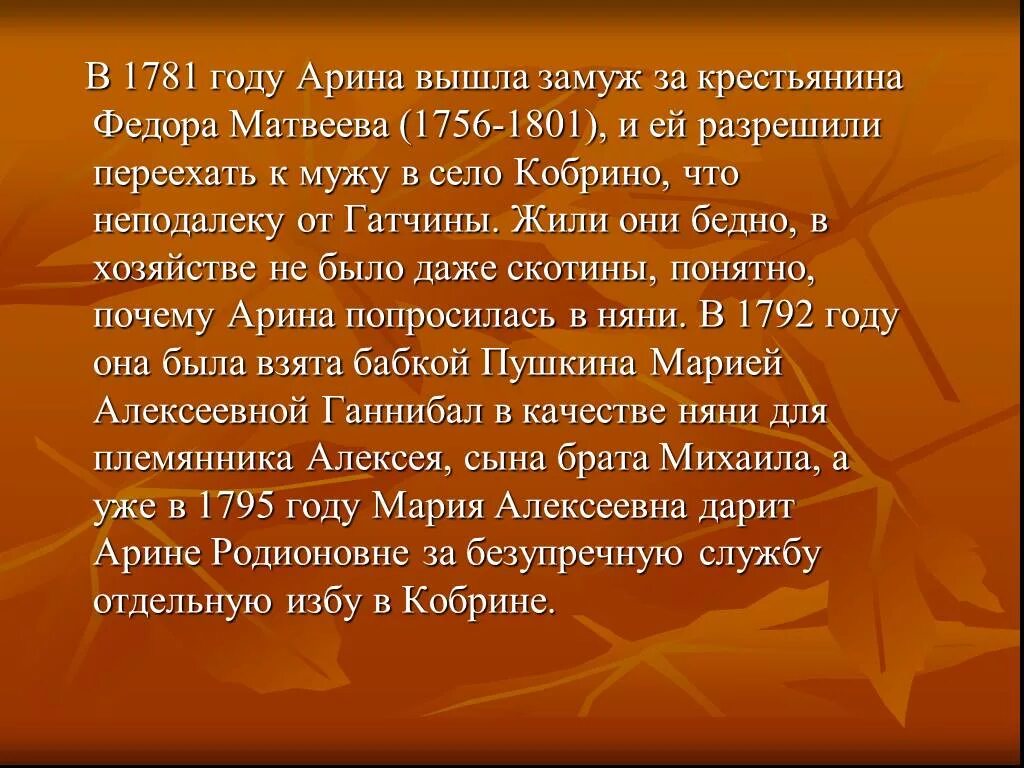 Высказывание про текст. Афоризмы о языке о слове. Высказывания о русском слове великих людей. Цитаты о русском слове. Слова и фразы.