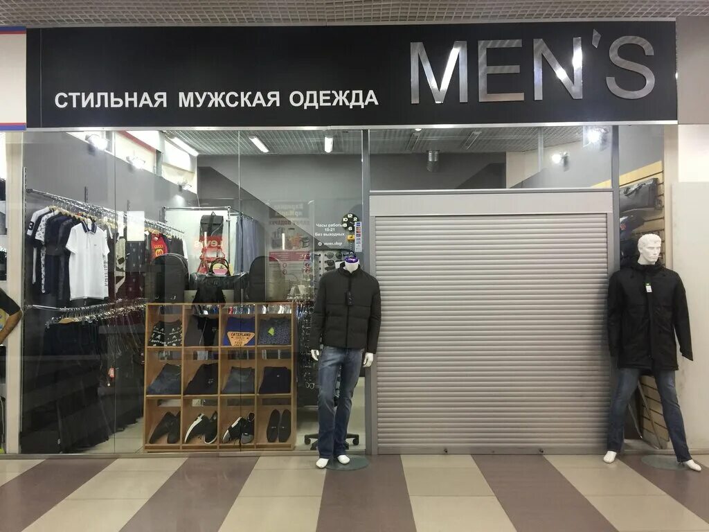 Mim store красноярск. Mens новосибирск. Пиджак в молнию 2000 года. Коричневая толстовка мужская. Men's look store, красноярск.
