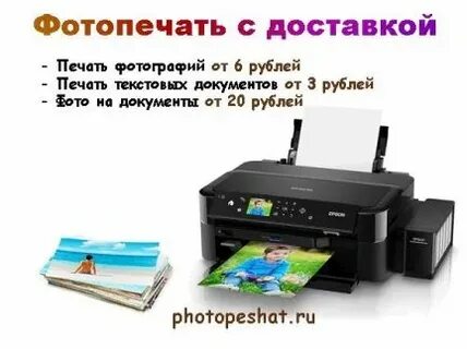 Печать серпухов