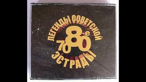 Задушевные советские песни июльская