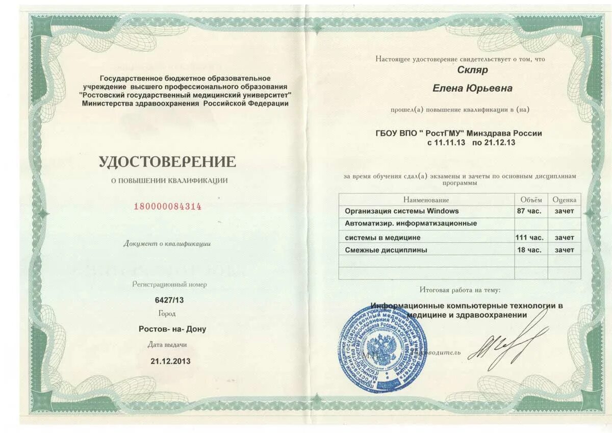 Студенты медицинского университета. Уральский медицинский университет екатеринбург официальный сайт. Смоленский государственный университет, смоленск. Впо сгма. Саратовский государственный университет имени н.