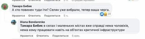 Зерад телеграмм