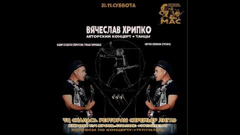28 ноября симферополь