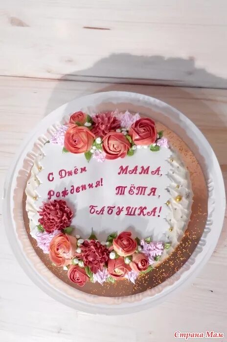Торт для мамы и бабушки сиреневого цвета с цветами