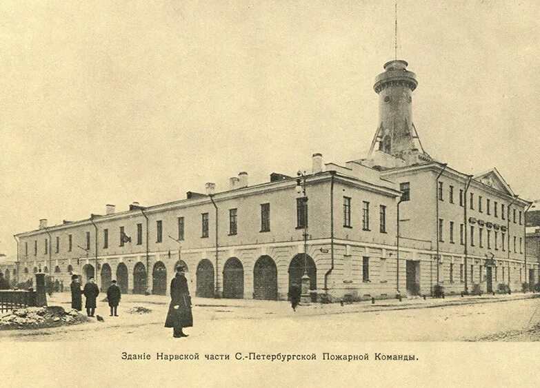 В каких зданиях размещались 1 пожарные дома