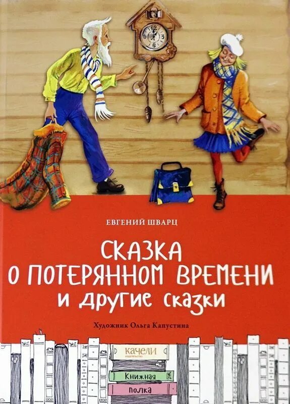 Потерянное о читать полностью