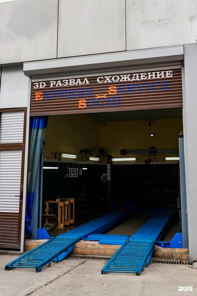 Сочи чебрикова лаборатория. 1 сервис сочи. 1 сервис сочи. Сочи чебрикова лаборатория. 1 сервис сочи.