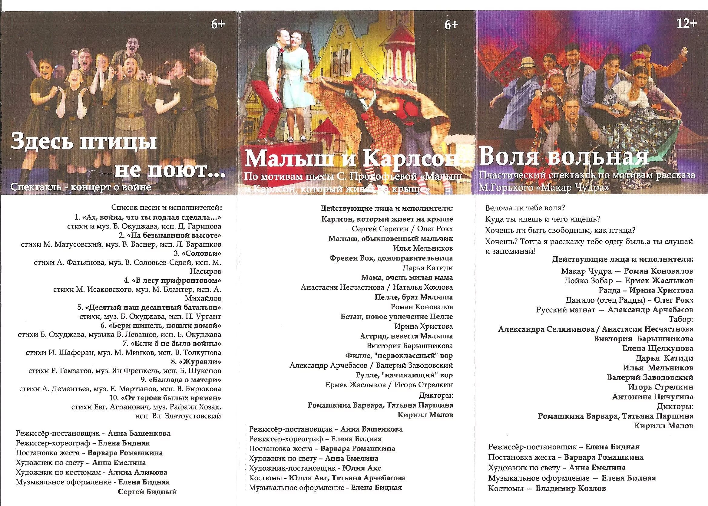 Текст я остров. Текст песни емелина. Текст песни емелина. Текст песни емелина. Kimezza island текст.