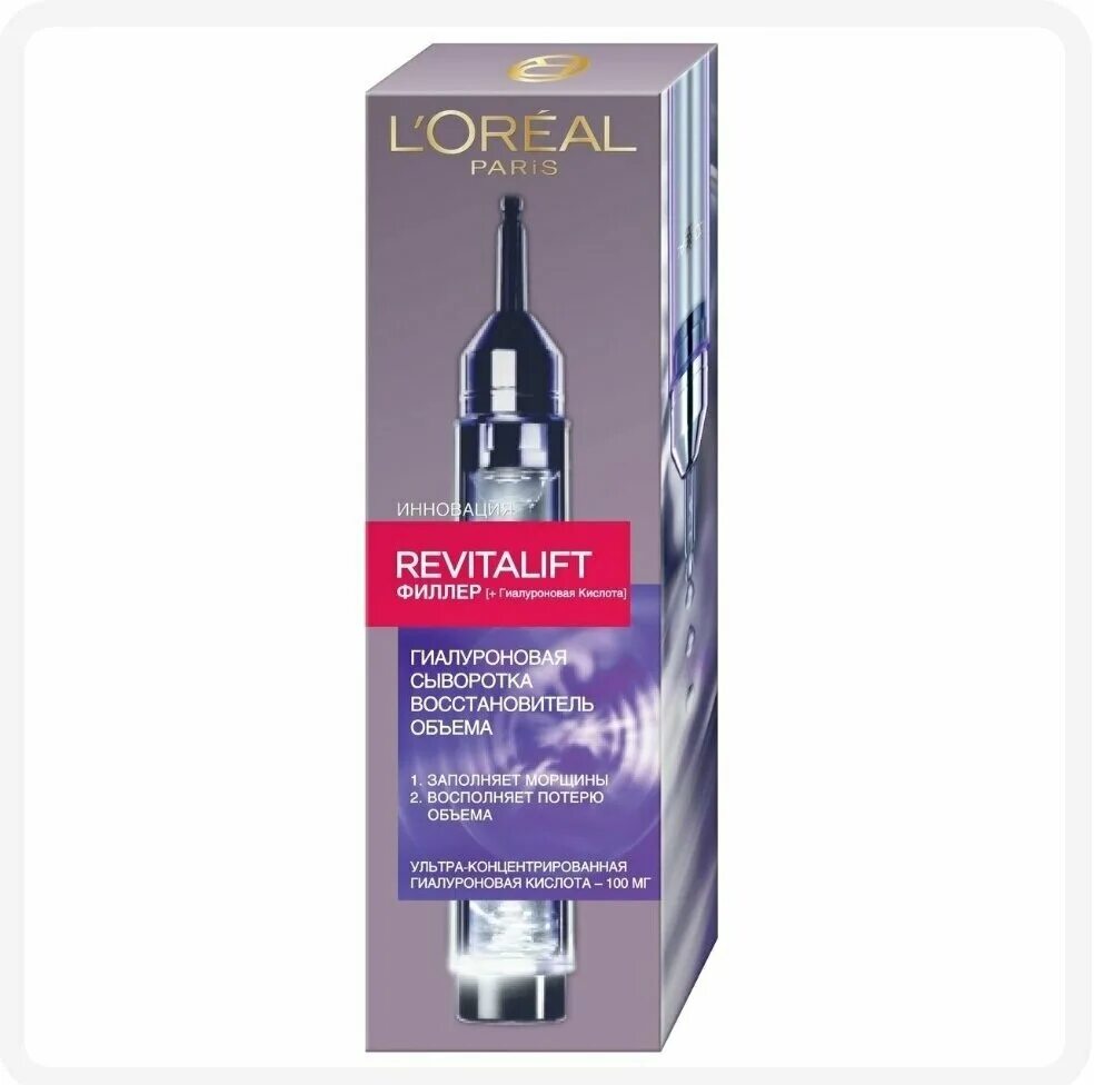 Loreal revitalift сыворотка 16мл филлер. Лореаль сыворотка ревиталифт филлер. Revitalift лазер х3 l'oreal paris ночной. Loreal revitalift сыворотка гиалуроновая кислота 1,5 30 мл. Сыворотка лореаль ревиталифт.