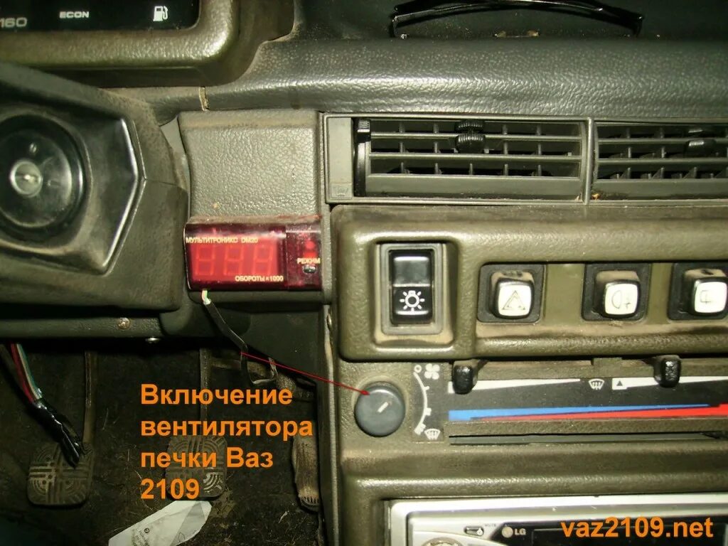 Мк-93 бортовой компьютер. Печка ваз 2109 высокая панель. Мк-93 бортовой компьютер. Ваз 2109 не работают. Ваз 2109 не работают.