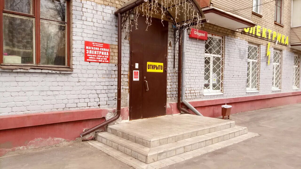 15 королёв. дзержинского 15. королев дзержинского 15. королев улица дзержинского 4. королев дзержинского 15.