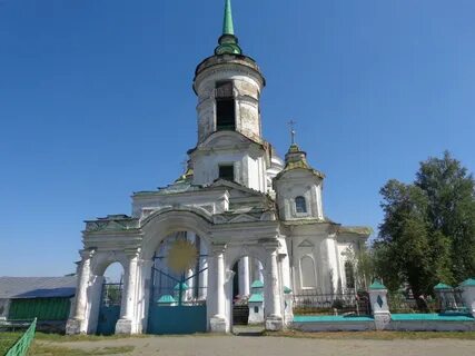 Быньги свердловская область